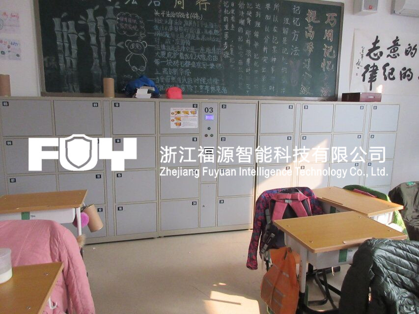 書(shū)包柜