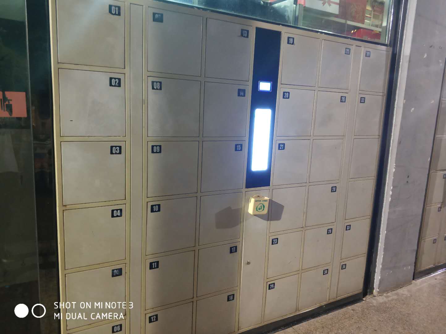 永城聚客隆22店，微信升級.jpg