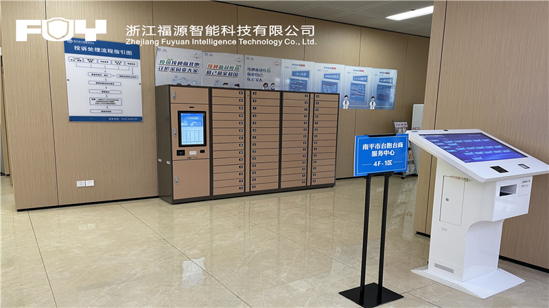 福建省南平市行政服務中心管理委員會1.jpg